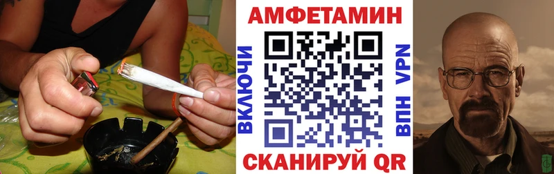 Amphetamine Premium Лянтор