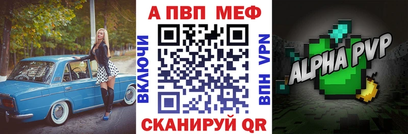 APVP СК Лянтор