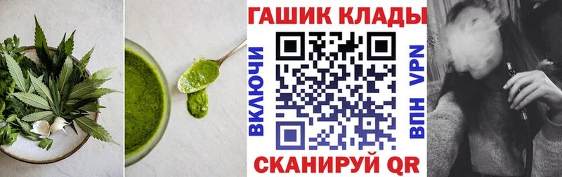 Еда ТГК конопля  магазин    Лянтор 