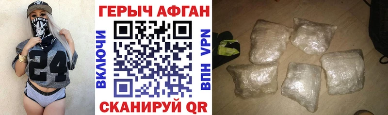 ГЕРОИН гречка  Лянтор 