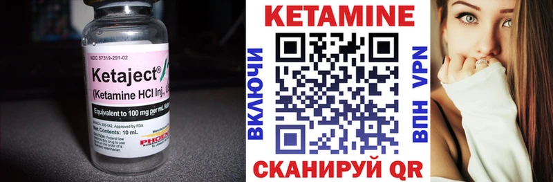 купить наркоту  Лянтор  маркетплейс как зайти  КЕТАМИН VHQ 