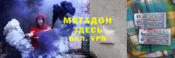 герыч Гусиноозёрск