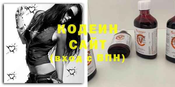 мяу мяу кристалл Гусь-Хрустальный