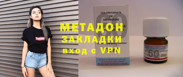 герыч Гусиноозёрск