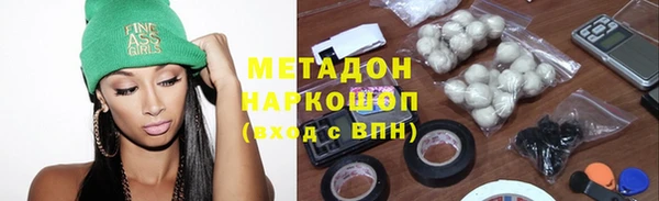мяу мяу кристалл Гусь-Хрустальный