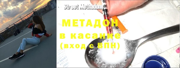 мяу мяу кристалл Гусь-Хрустальный