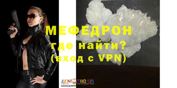 мяу мяу кристалл Гусь-Хрустальный