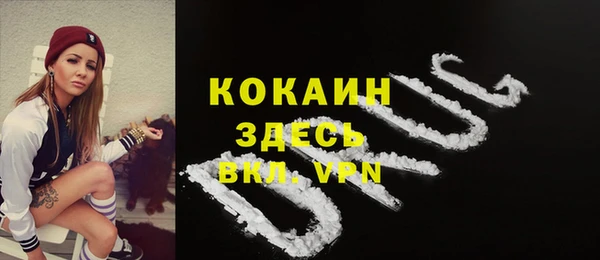 герыч Гусиноозёрск