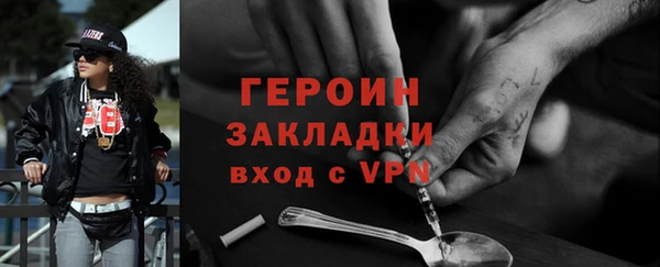 герыч Гусиноозёрск