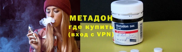 синтетический гашиш Покров