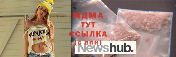 мефедрон мука Покровск