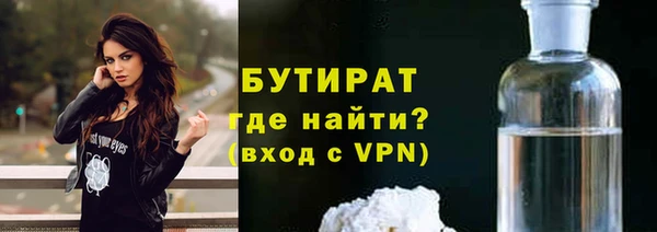 герыч Гусиноозёрск