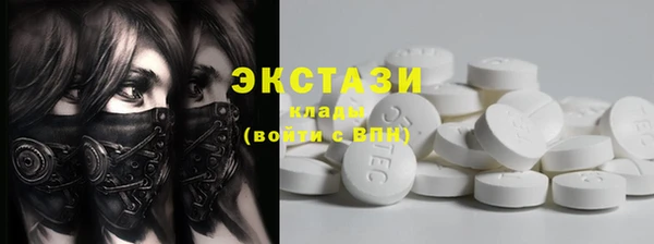 мяу мяу кристалл Гусь-Хрустальный