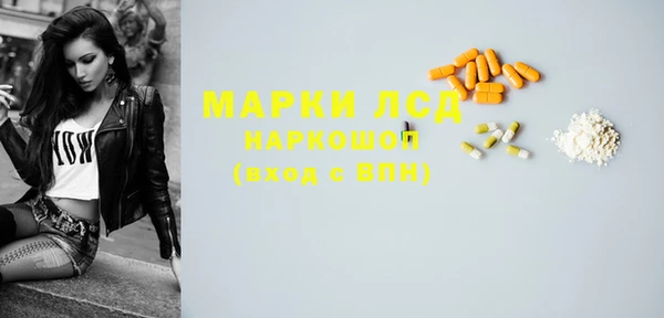 герыч Гусиноозёрск