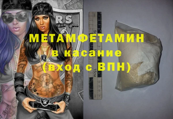 герыч Гусиноозёрск