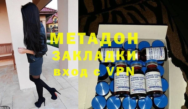 герыч Гусиноозёрск
