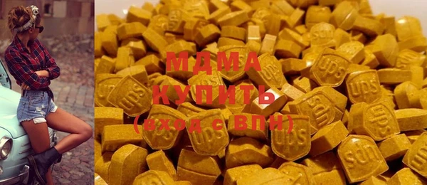 ALPHA-PVP Покачи
