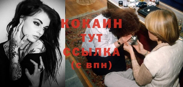 герыч Гусиноозёрск