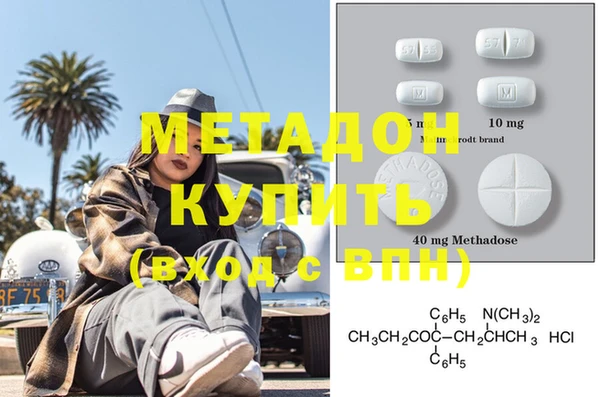мяу мяу кристалл Гусь-Хрустальный