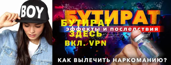 крисы Гусев