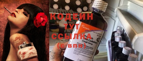 герыч Гусиноозёрск