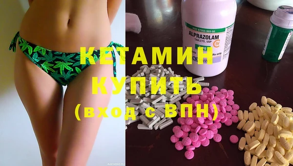 мяу мяу кристалл Гусь-Хрустальный
