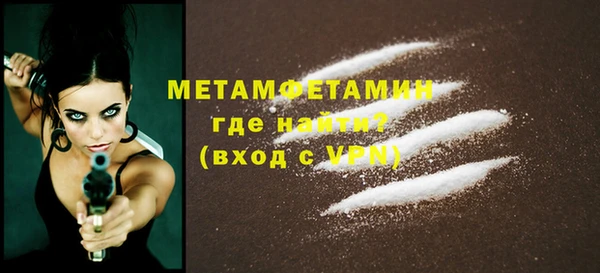 мяу мяу кристалл Гусь-Хрустальный