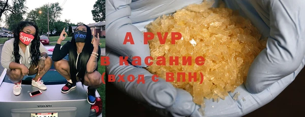 герыч Гусиноозёрск
