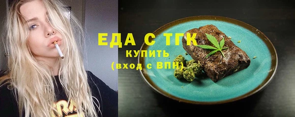 герыч Гусиноозёрск