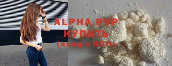 герыч Гусиноозёрск
