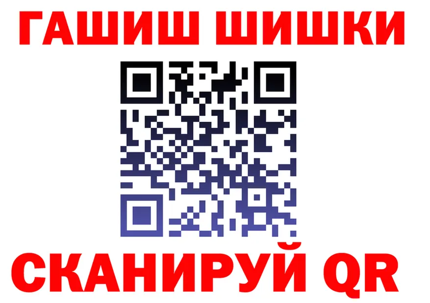 БУТИРАТ GHB зеркало shop omg Лянтор