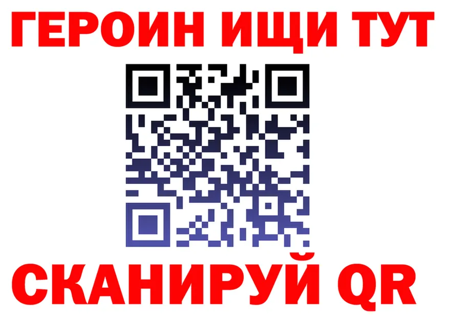 ТГК вейп маркетплейс площадка МЕГА Лянтор