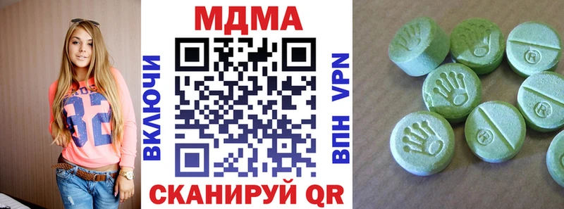 купить  цена  Лянтор  мориарти телеграм  МДМА VHQ 