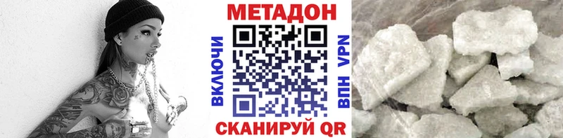 МЕТАДОН мёд  Лянтор 