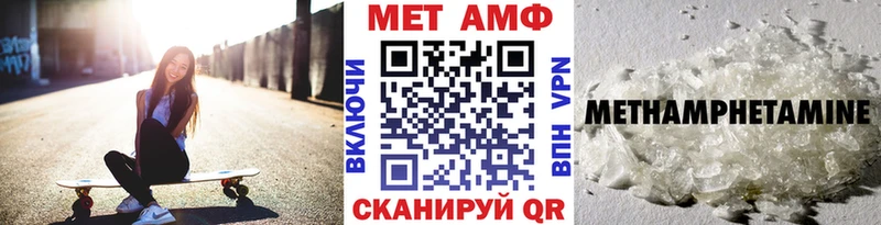продажа наркотиков  Лянтор  МЕТАМФЕТАМИН Methamphetamine 