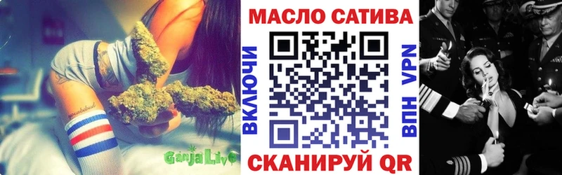 ТГК Wax  как найти   Лянтор 