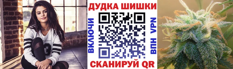 Бошки Шишки индика  наркотики  Лянтор 